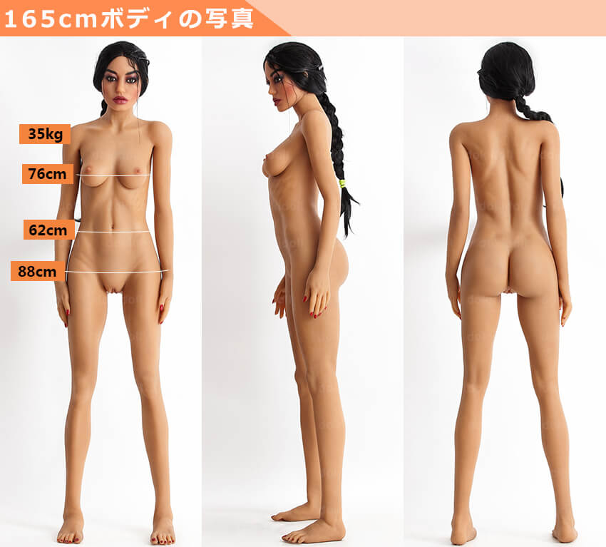 165cm Sex Doll AV女優 セックスドール Ayumi