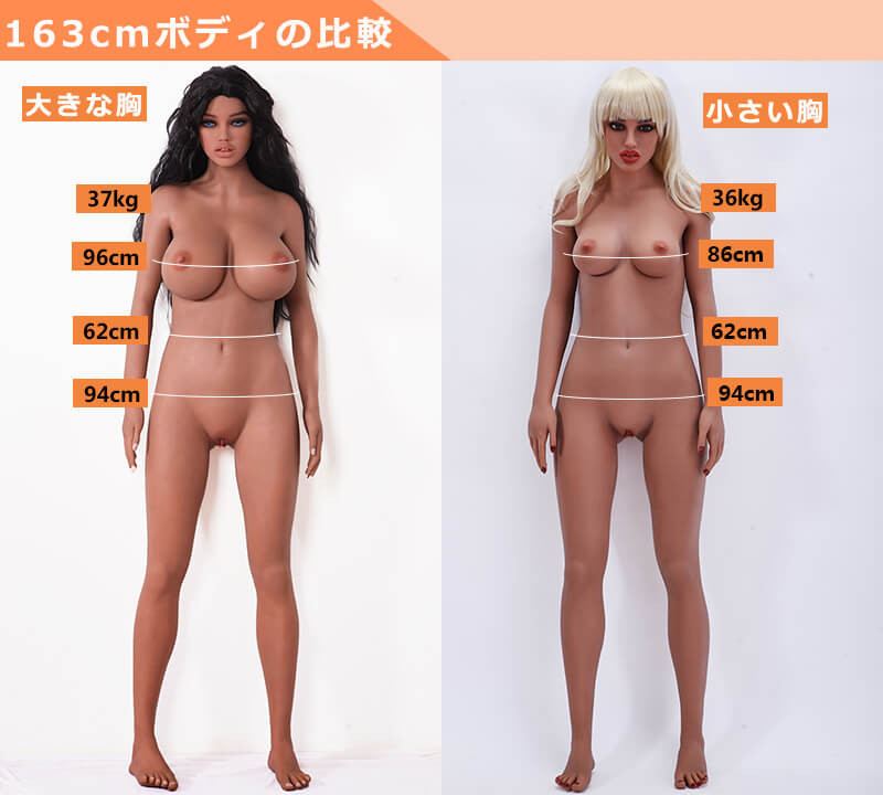 163cm Yukiko 巨乳だっちわいふ Irontech Doll